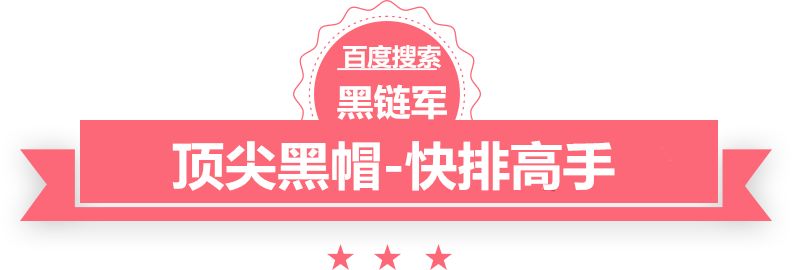 管家婆黑白马报图库新竹seo网站排名